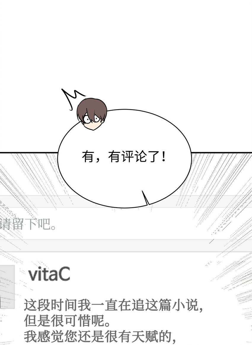 53 求剧透(1/2)-第54话