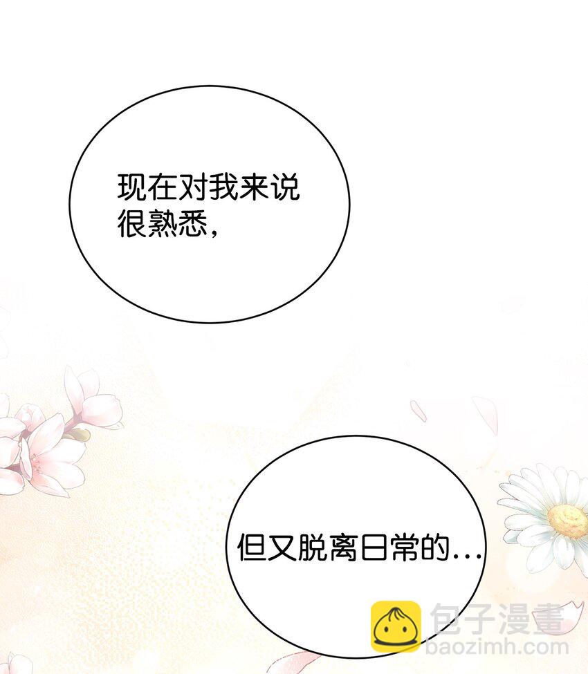 53 求剧透(1/2)-第54话