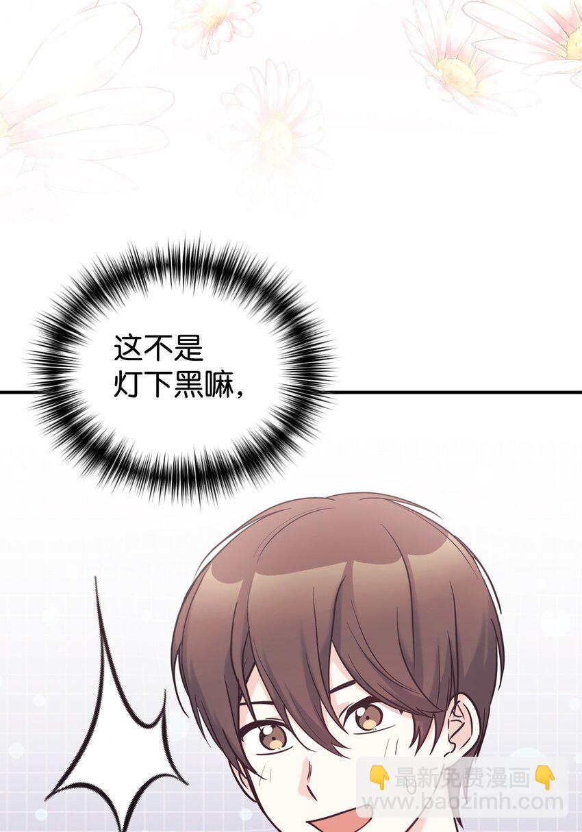 53 求剧透(1/2)-第54话