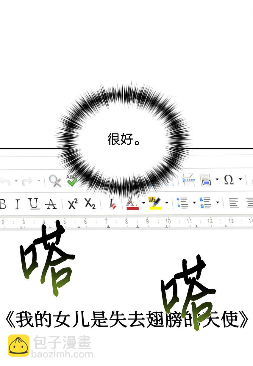 53 求剧透(1/2)-第54话