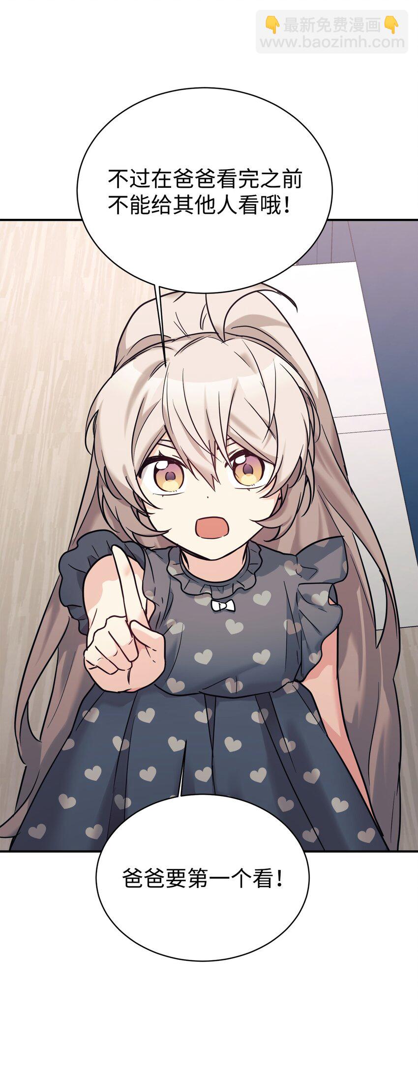 53 求剧透(1/2)-第54话