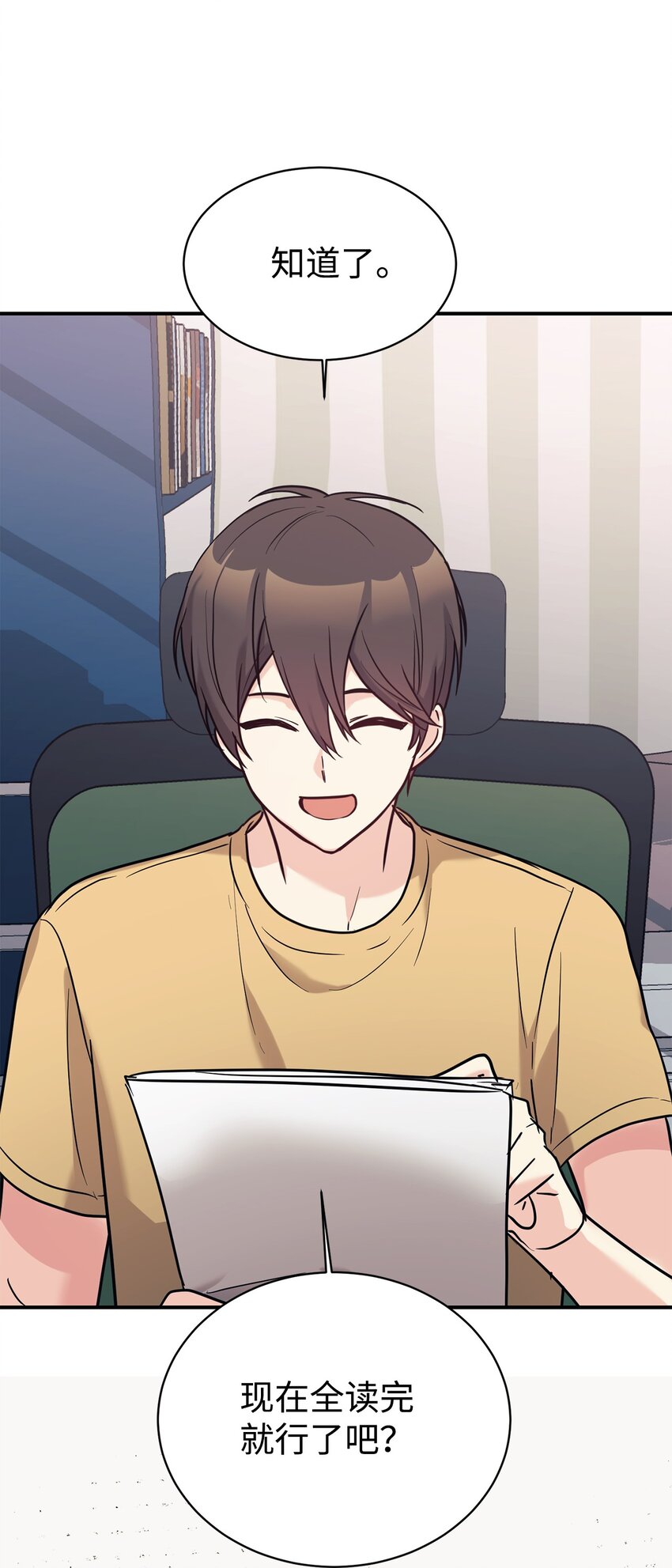 53 求剧透(1/2)-第54话