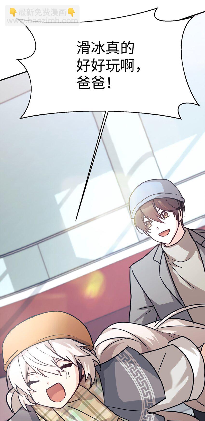 55 偶遇星探(1/2)-第56话