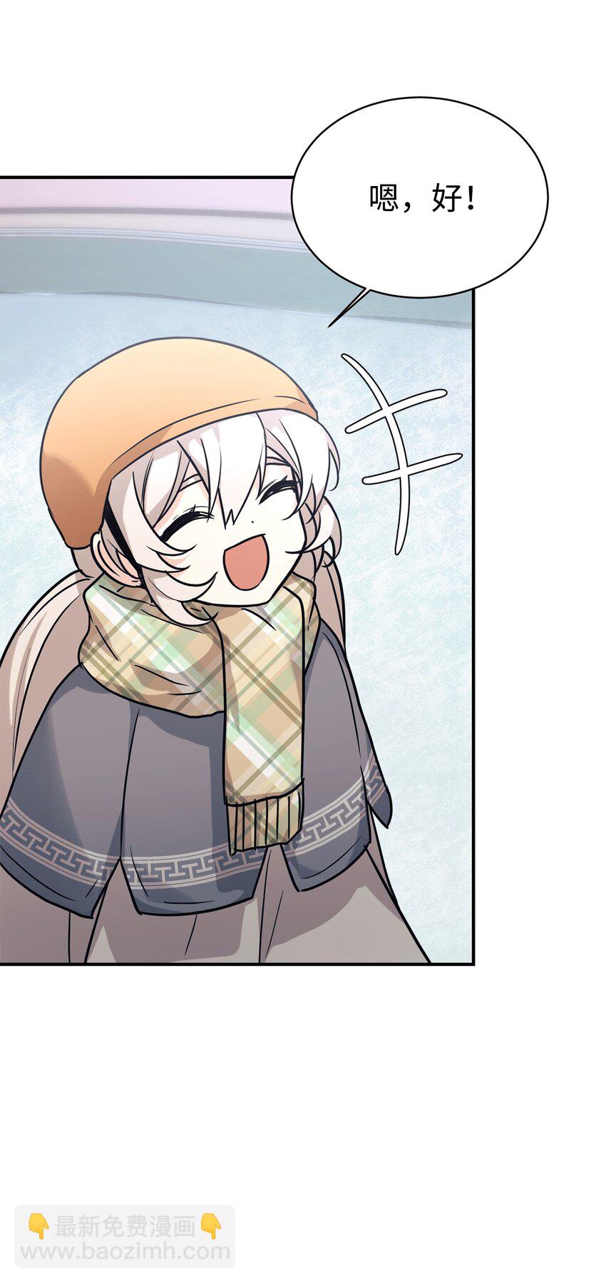 55 偶遇星探(1/2)-第56话