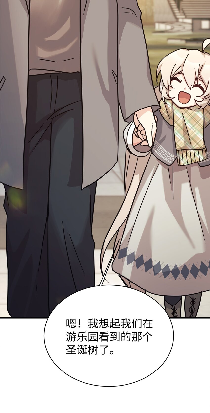 55 偶遇星探(1/2)-第56话