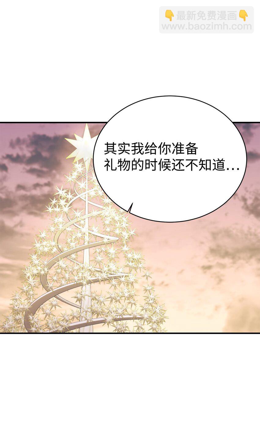 55 偶遇星探(1/2)-第56话