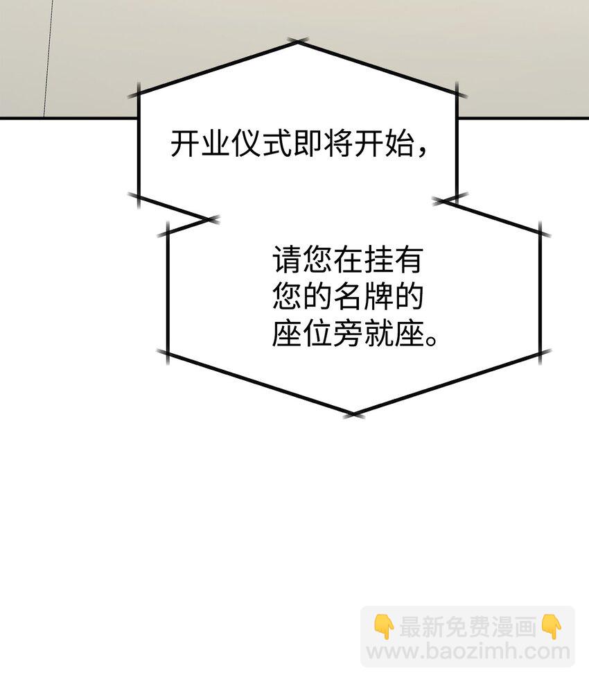 57 中大奖(1/2)-第58话