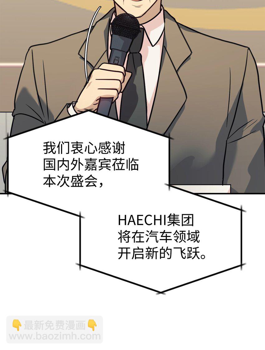 57 中大奖(1/2)-第58话