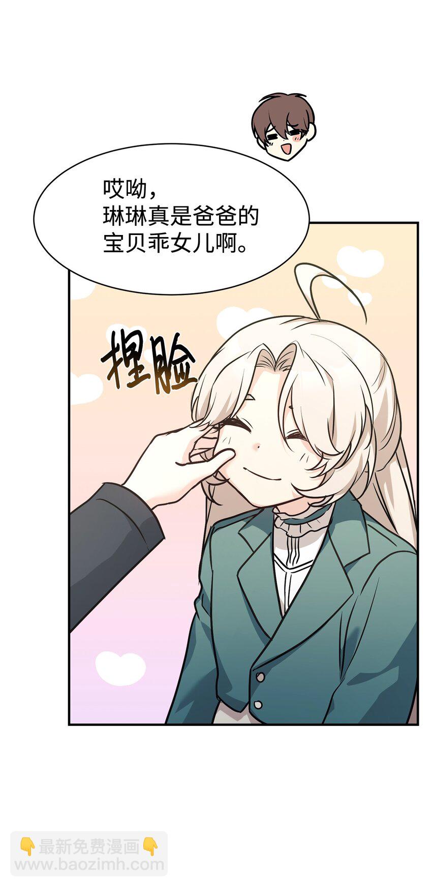 57 中大奖(1/2)-第58话