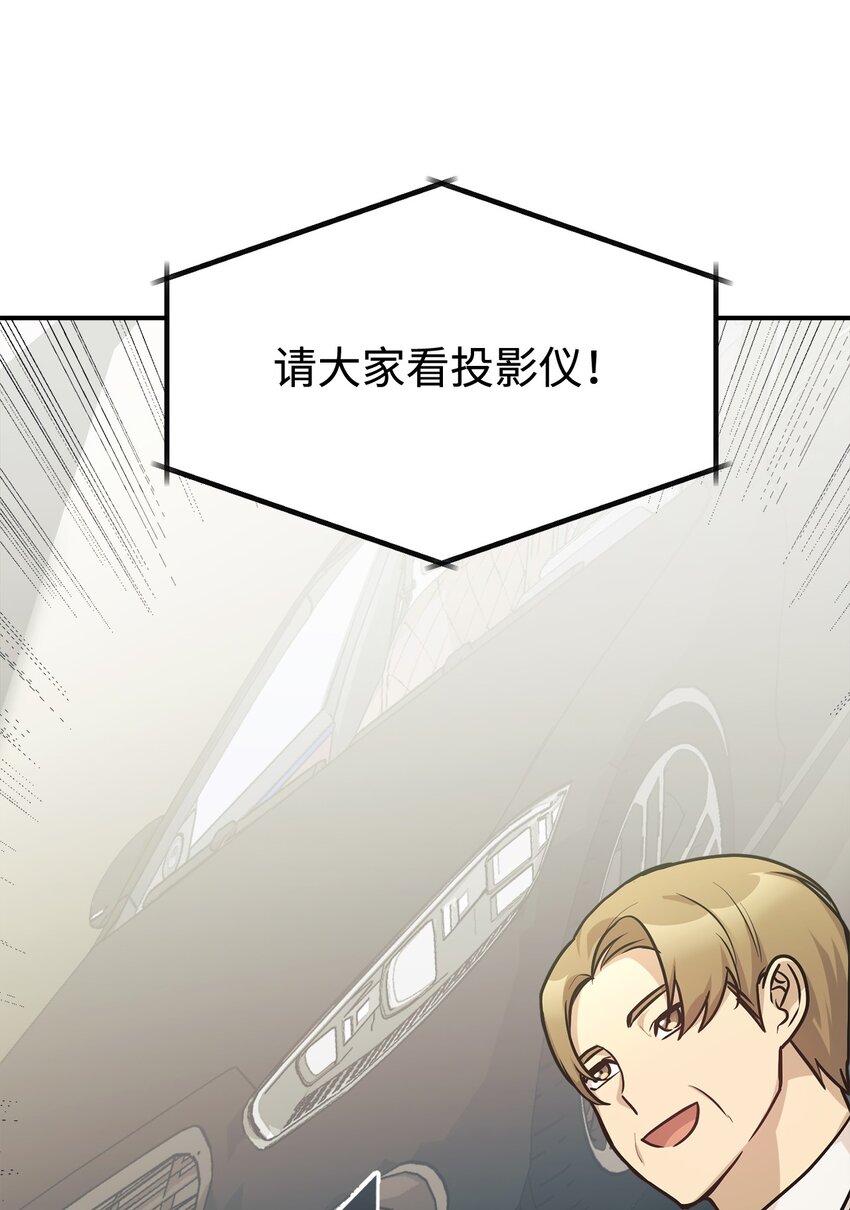 57 中大奖(1/2)-第58话