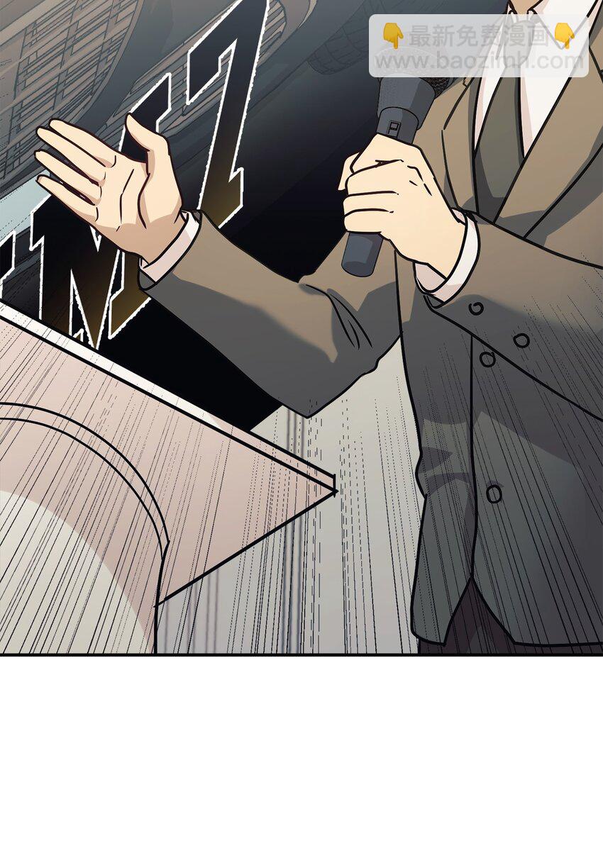 57 中大奖(1/2)-第58话