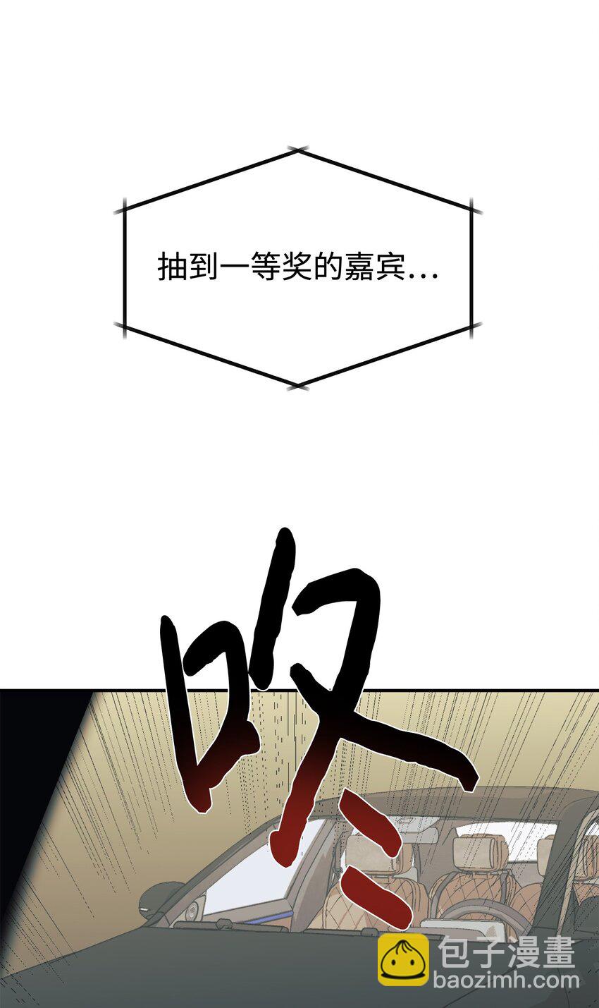 57 中大奖(1/2)-第58话