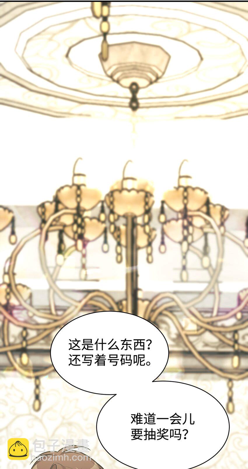 57 中大奖(1/2)-第58话