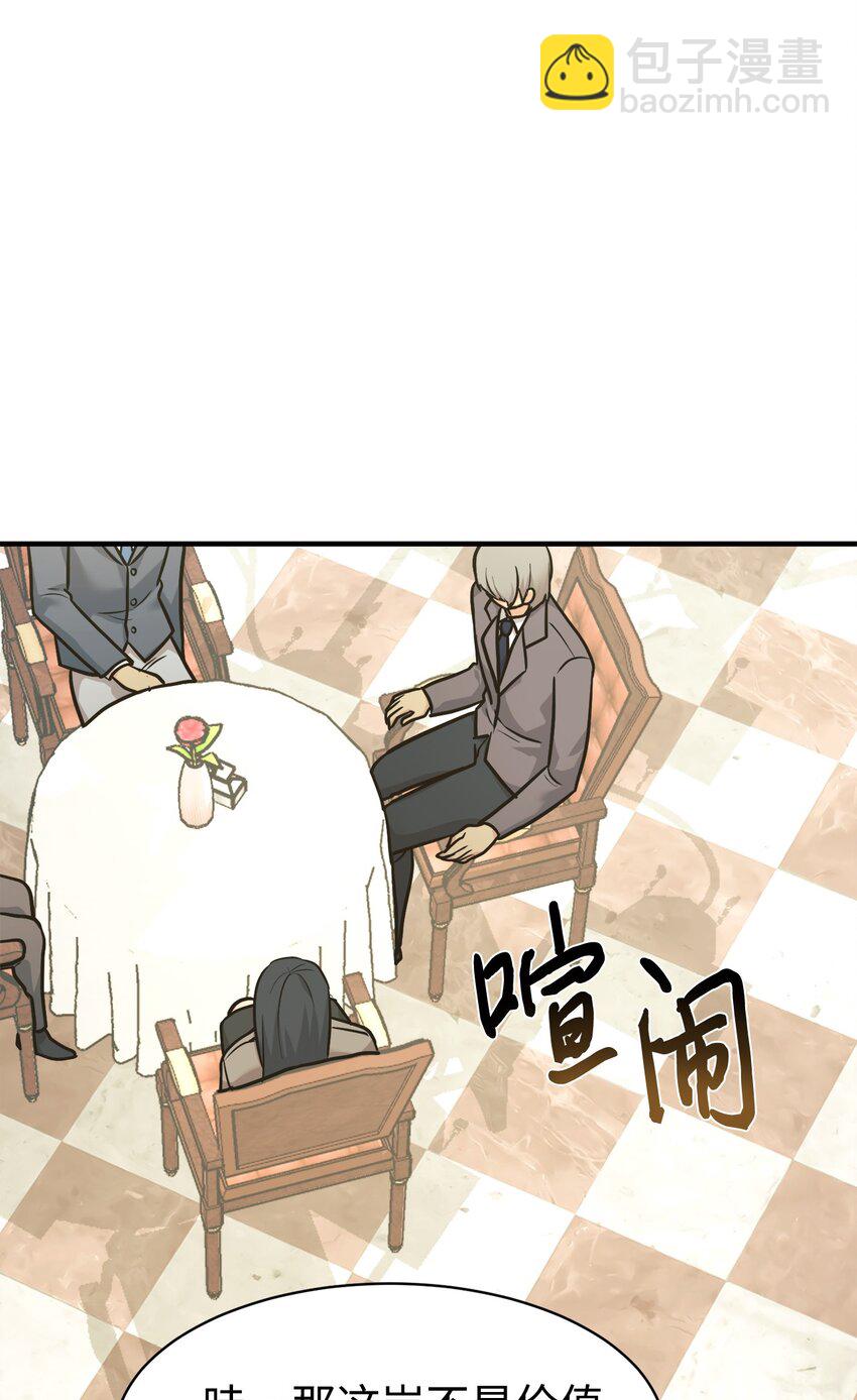 57 中大奖(1/2)-第58话