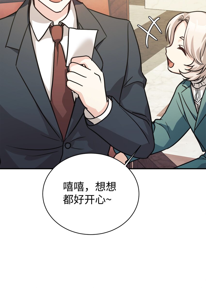 57 中大奖(1/2)-第58话