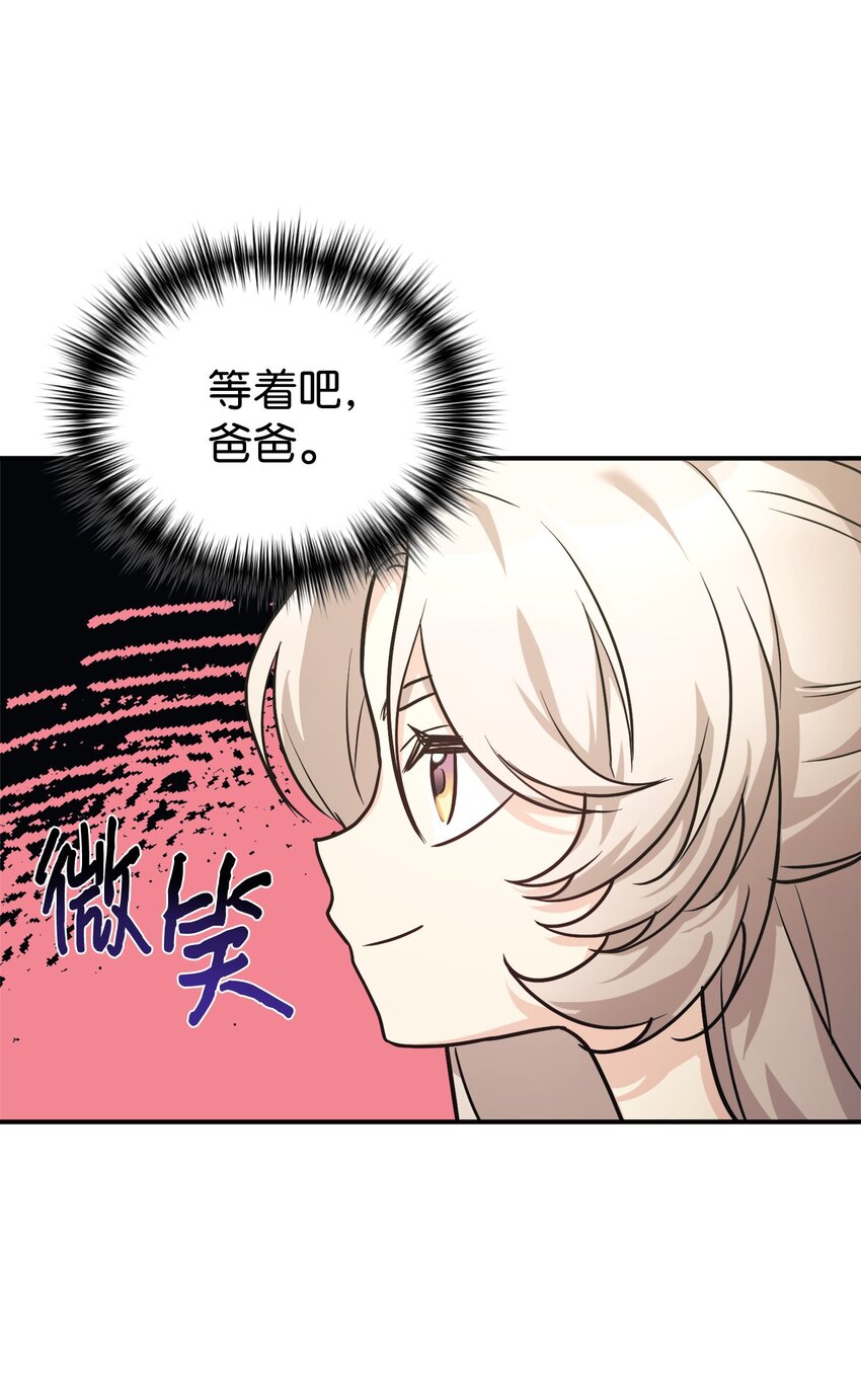 57 中大奖(1/2)-第58话