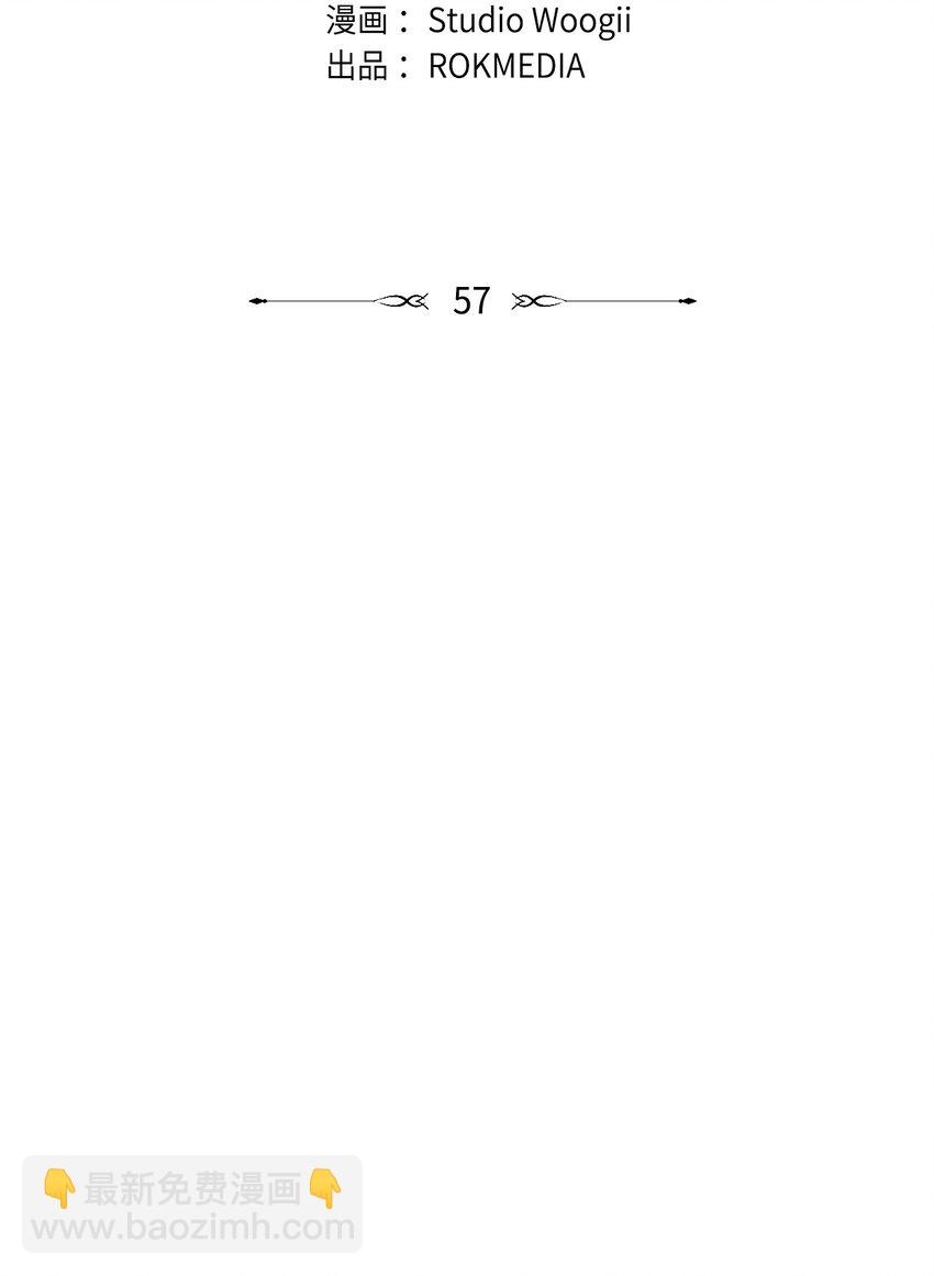 57 中大奖(1/2)-第58话