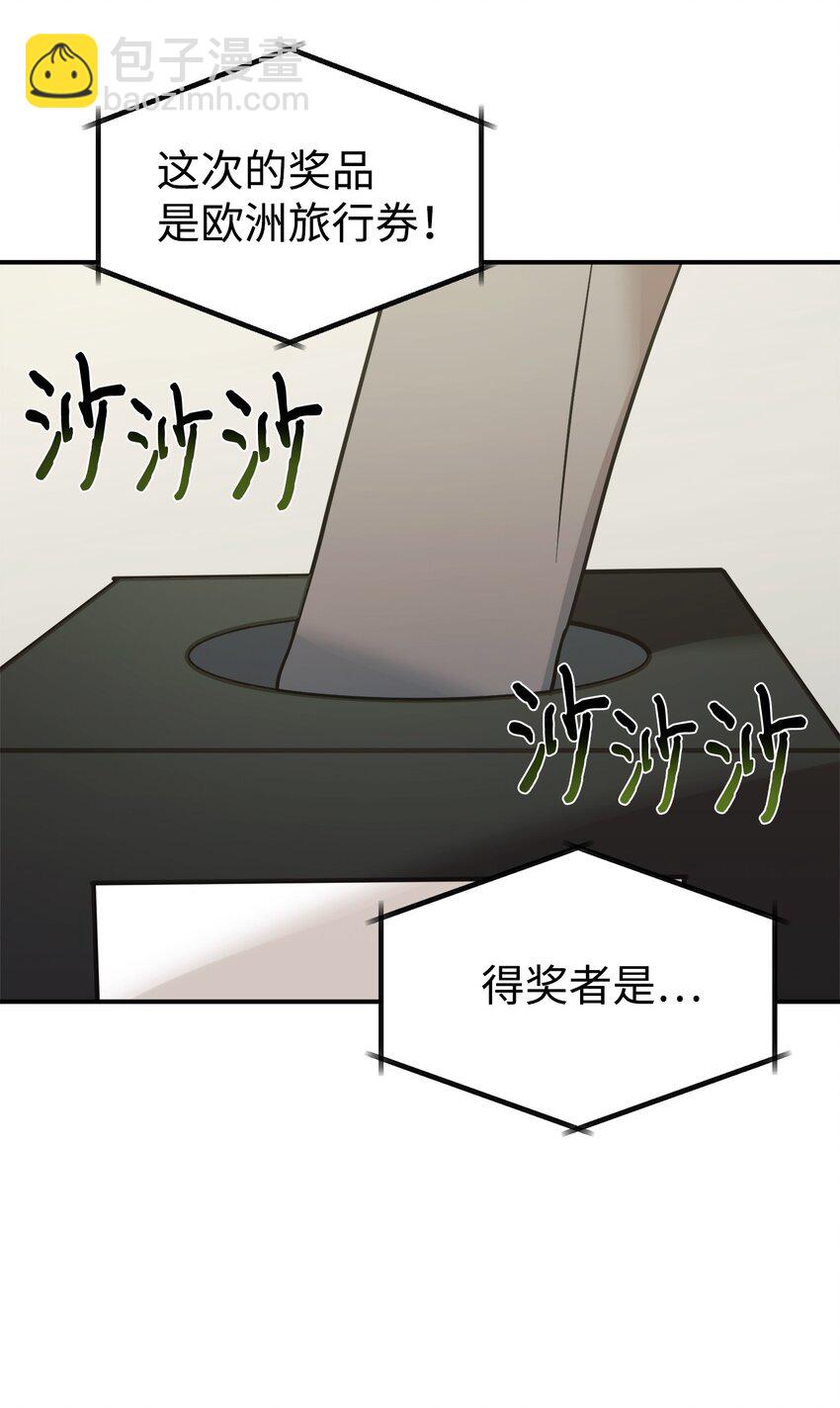 57 中大奖(1/2)-第58话