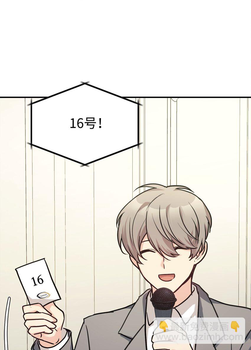 57 中大奖(1/2)-第58话