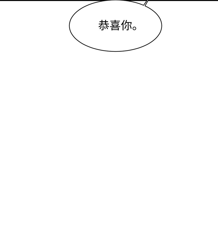 57 中大奖(1/2)-第58话