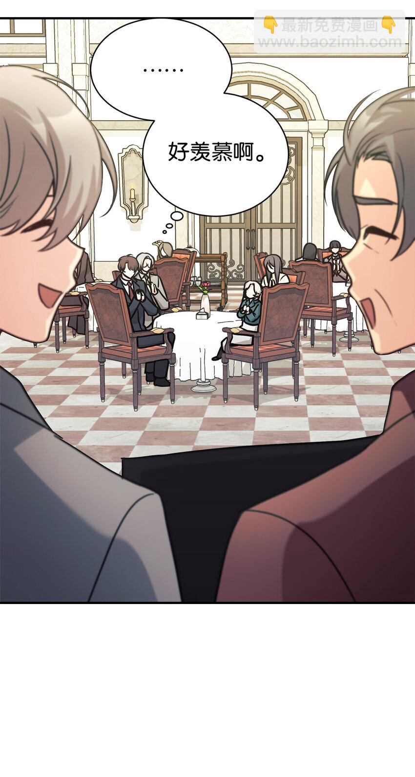 57 中大奖(1/2)-第58话