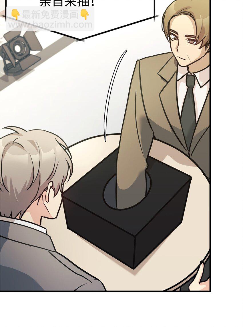 57 中大奖(1/2)-第58话