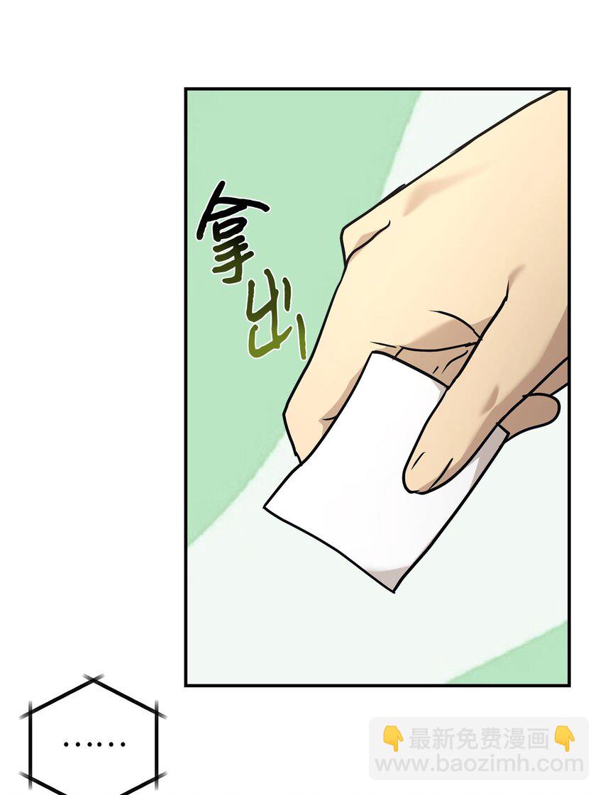 57 中大奖(1/2)-第58话