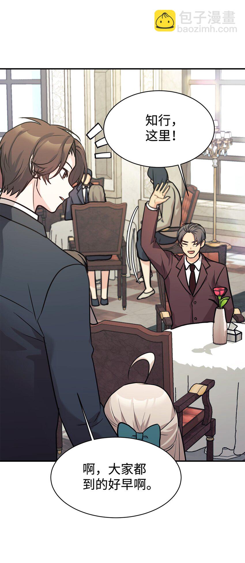 57 中大奖(1/2)-第58话