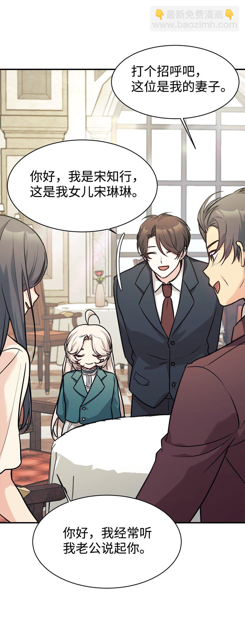 57 中大奖(1/2)-第58话