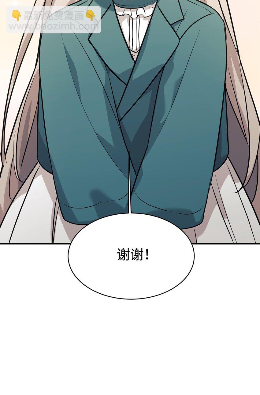 57 中大奖(1/2)-第58话