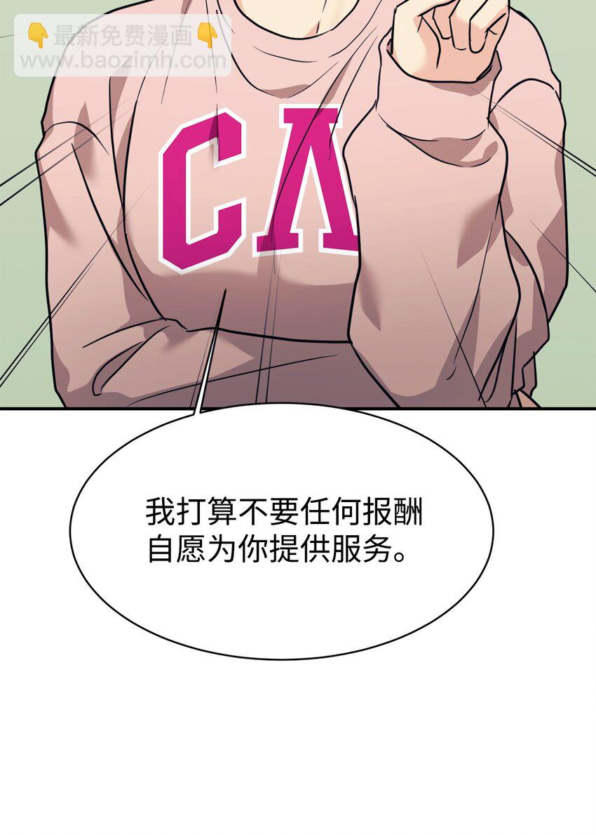 59 守护人(1/2)-第60话