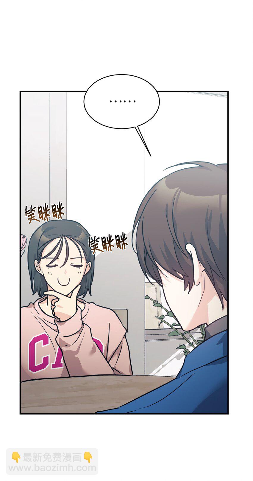 59 守护人(1/2)-第60话