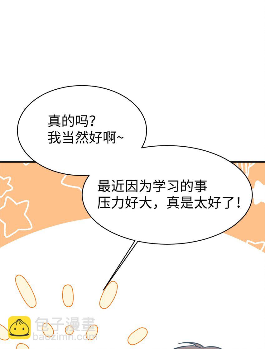 59 守护人(1/2)-第60话