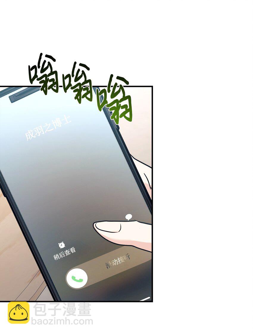 59 守护人(1/2)-第60话