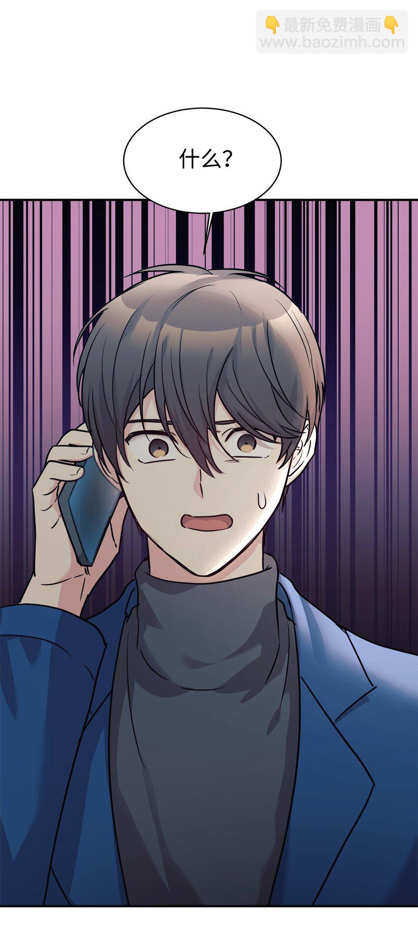 59 守护人(1/2)-第60话