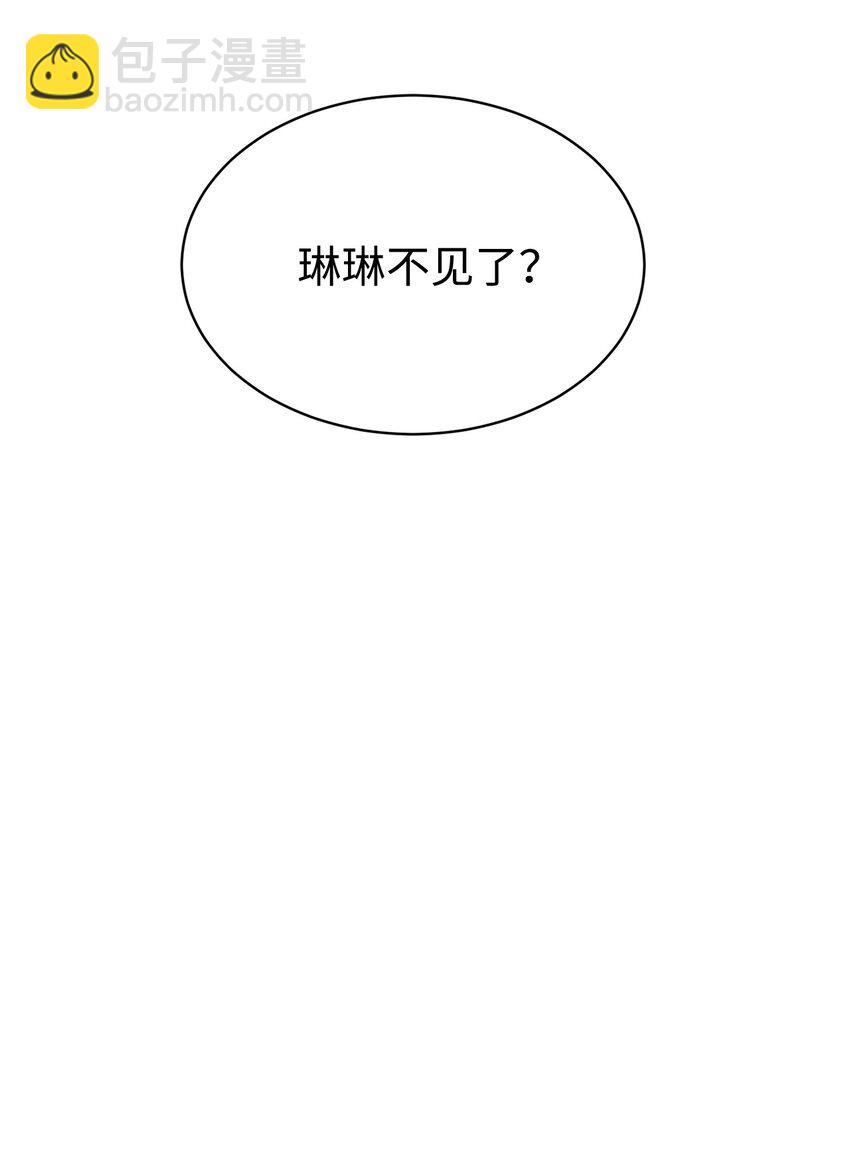 59 守护人(1/2)-第60话