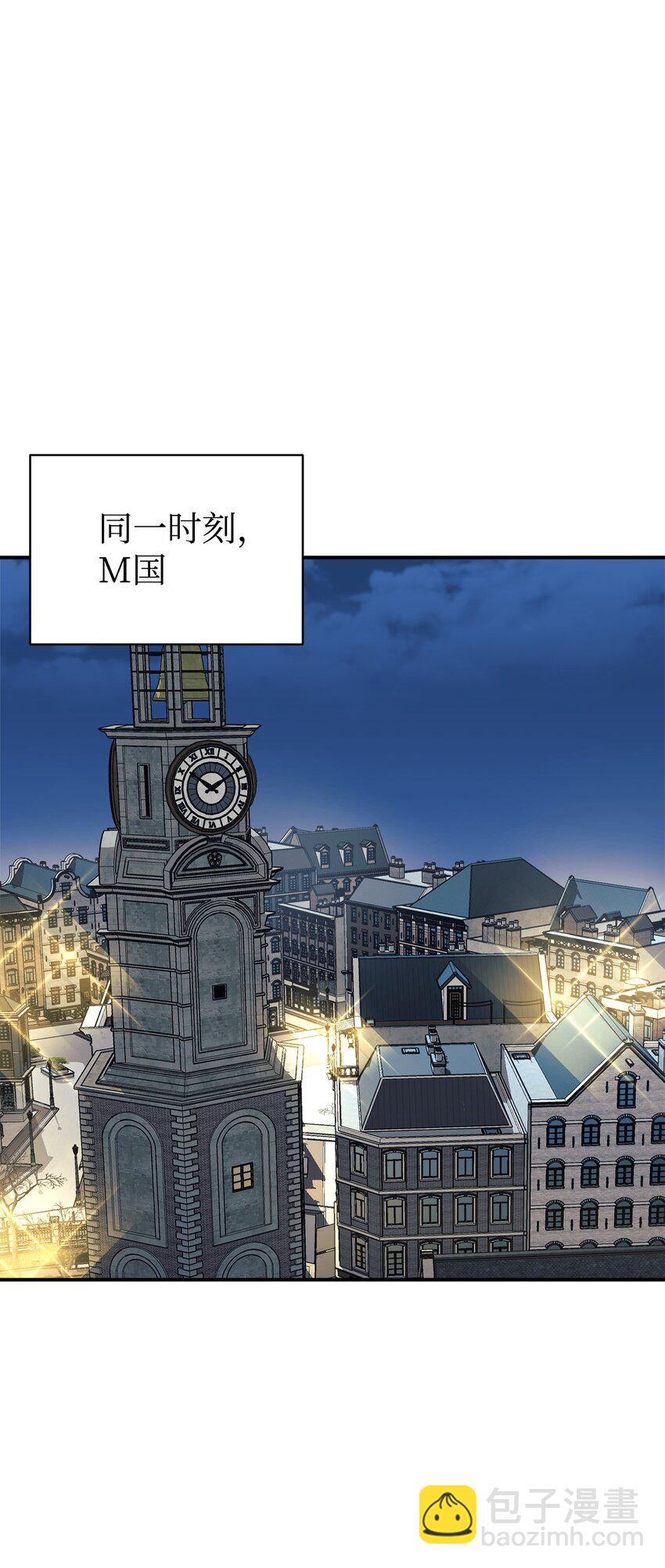 59 守护人(1/2)-第60话