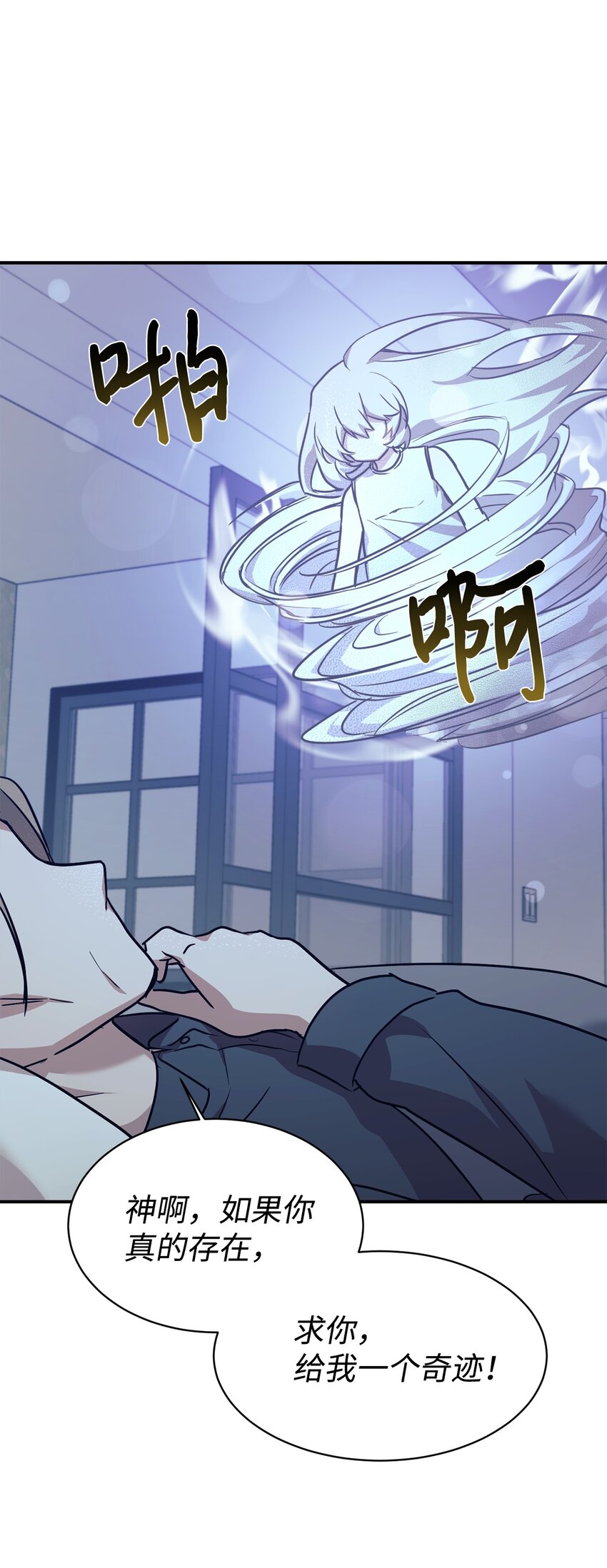 59 守护人(1/2)-第60话