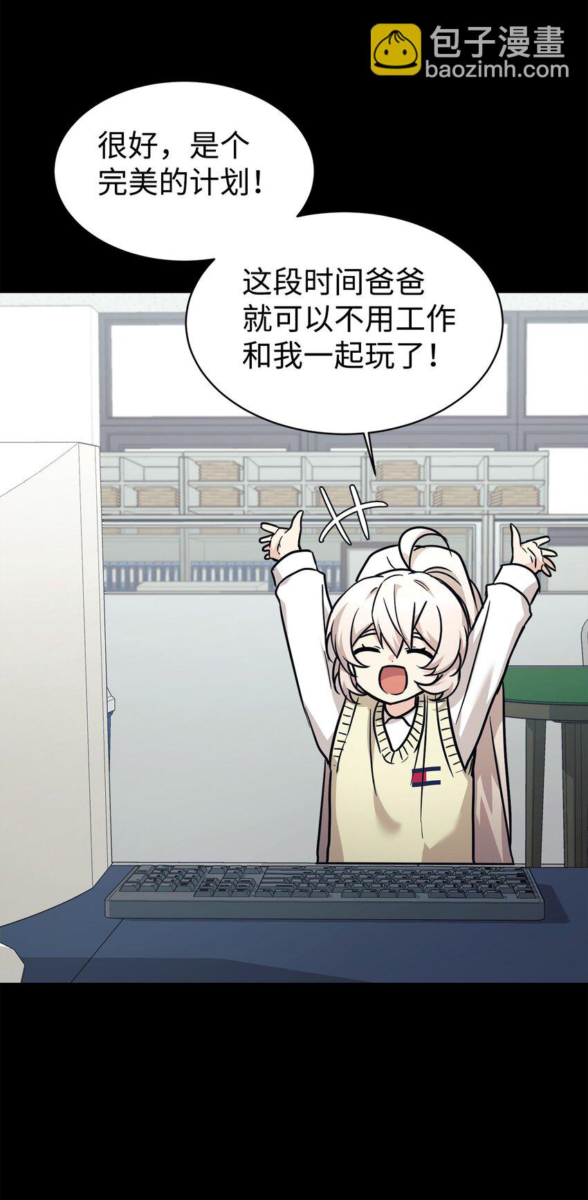 59 守护人(1/2)-第60话