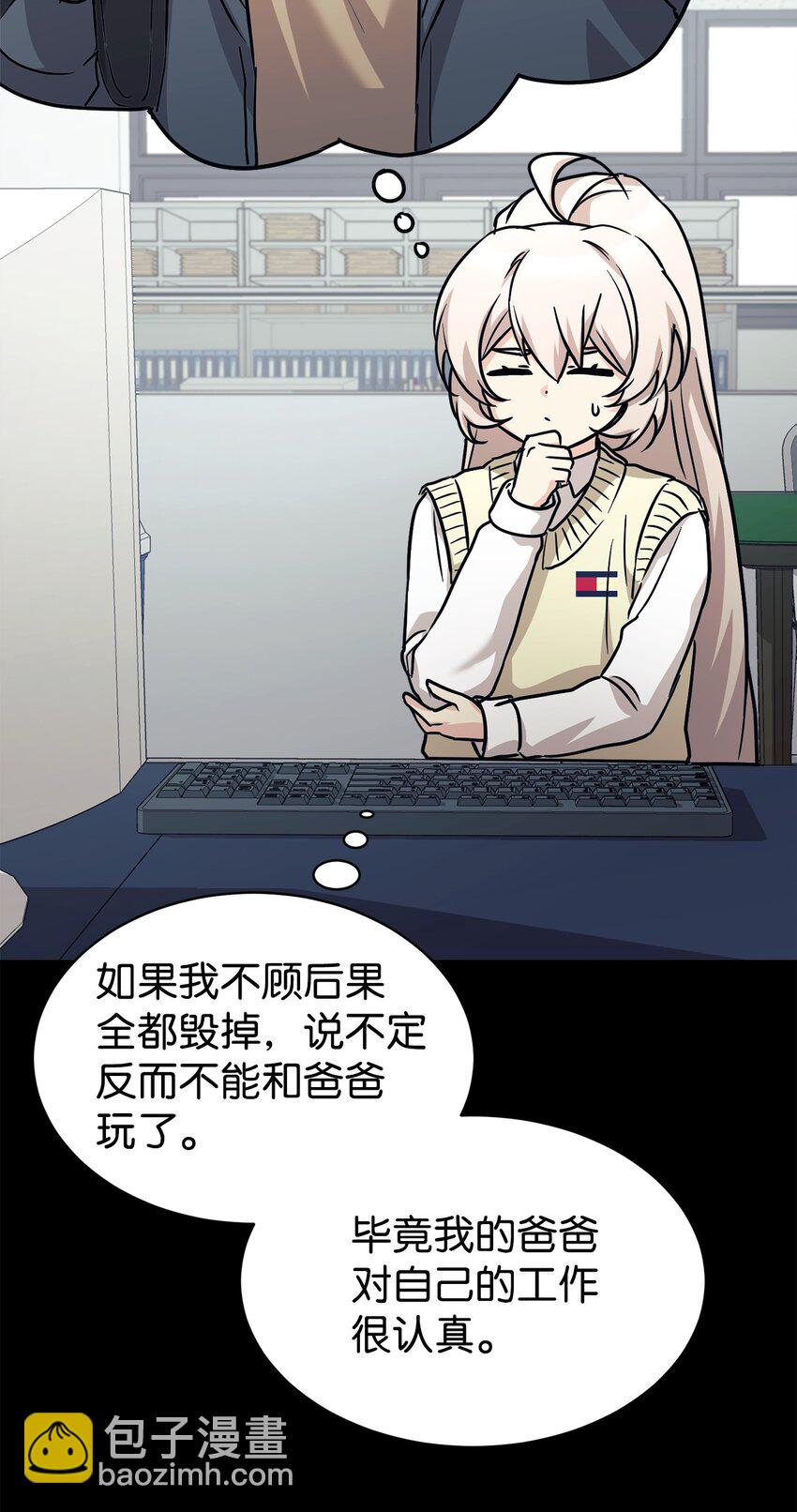 59 守护人(1/2)-第60话