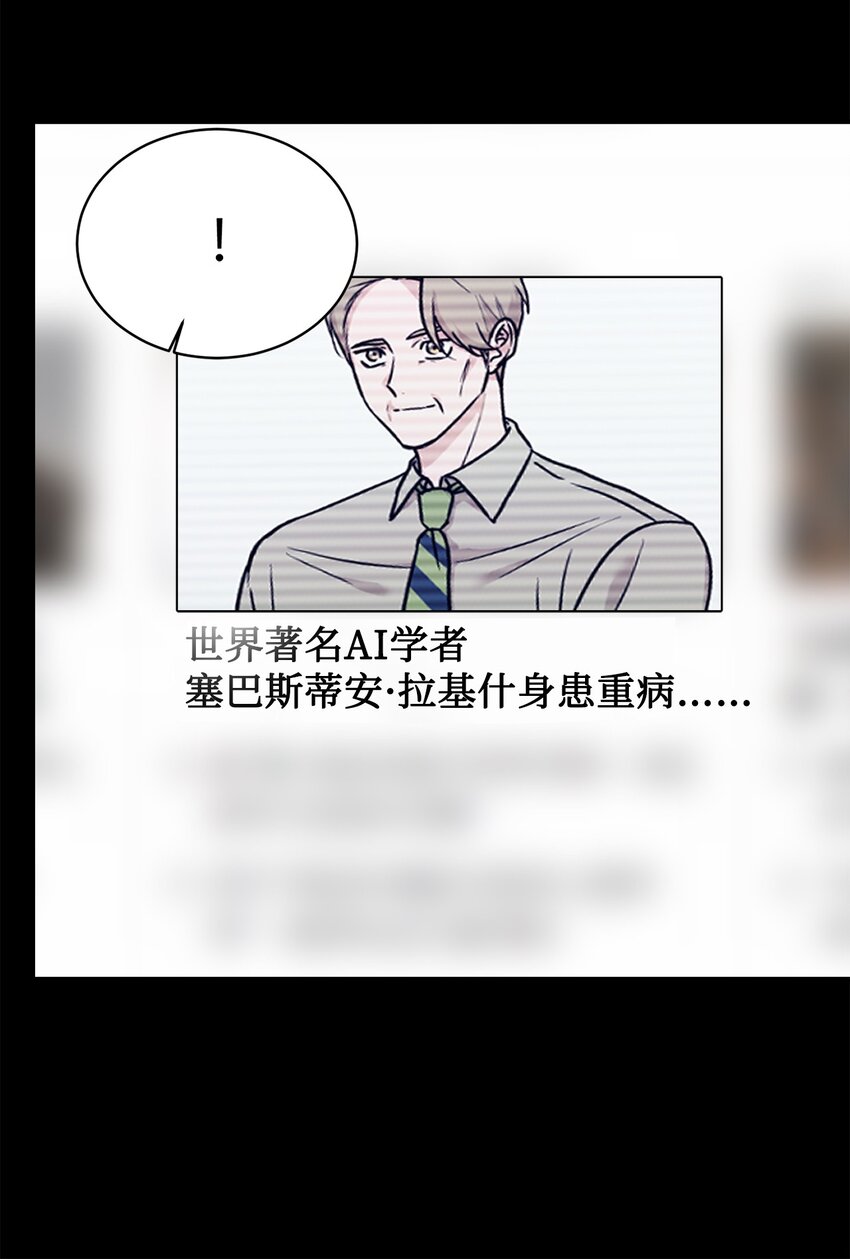 59 守护人(1/2)-第60话