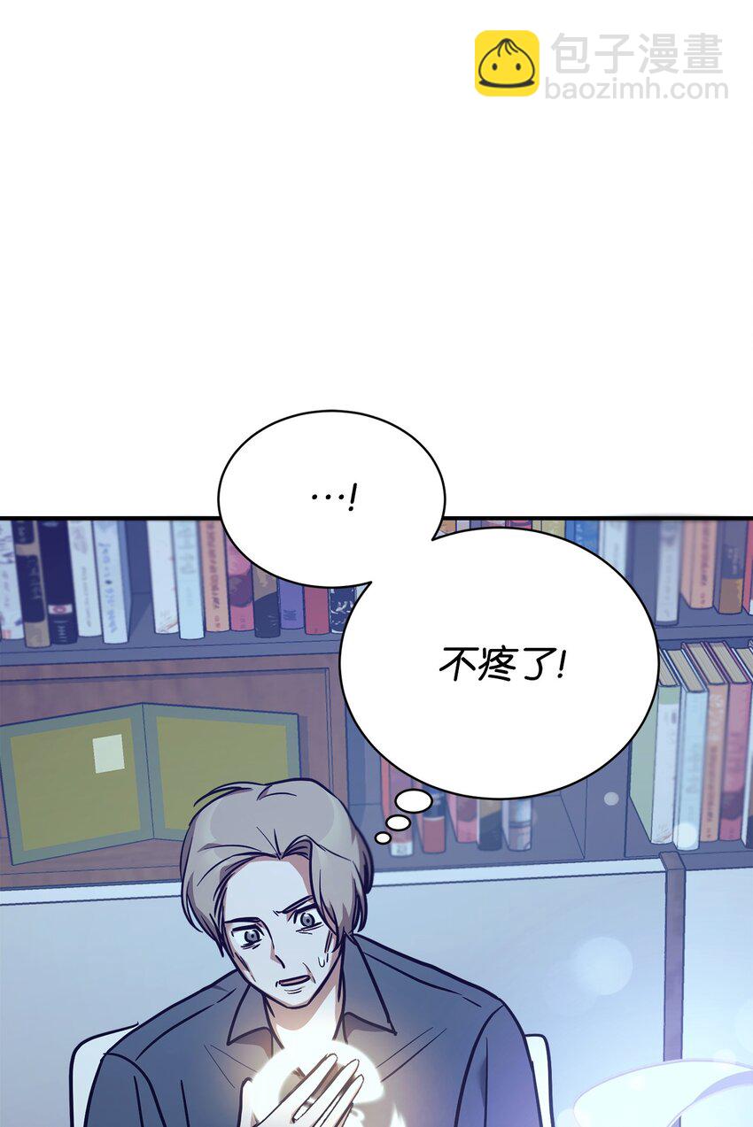 59 守护人(1/2)-第60话