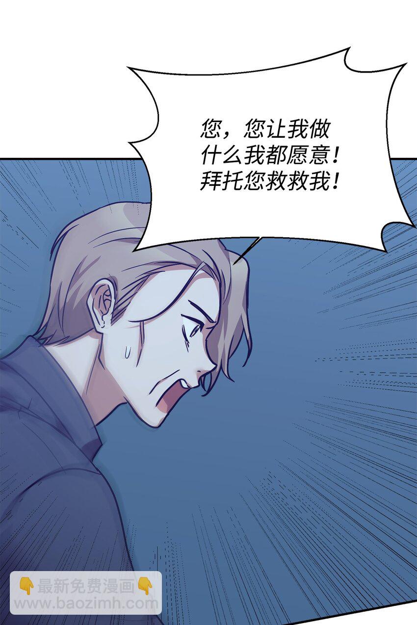 59 守护人(1/2)-第60话