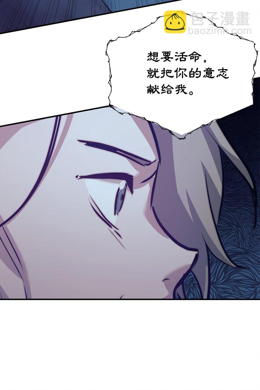 59 守护人(1/2)-第60话