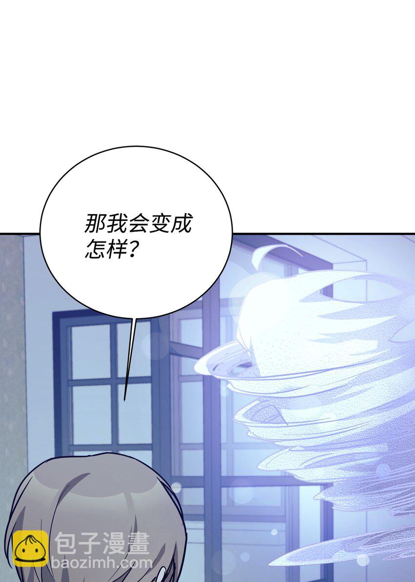 59 守护人(1/2)-第60话