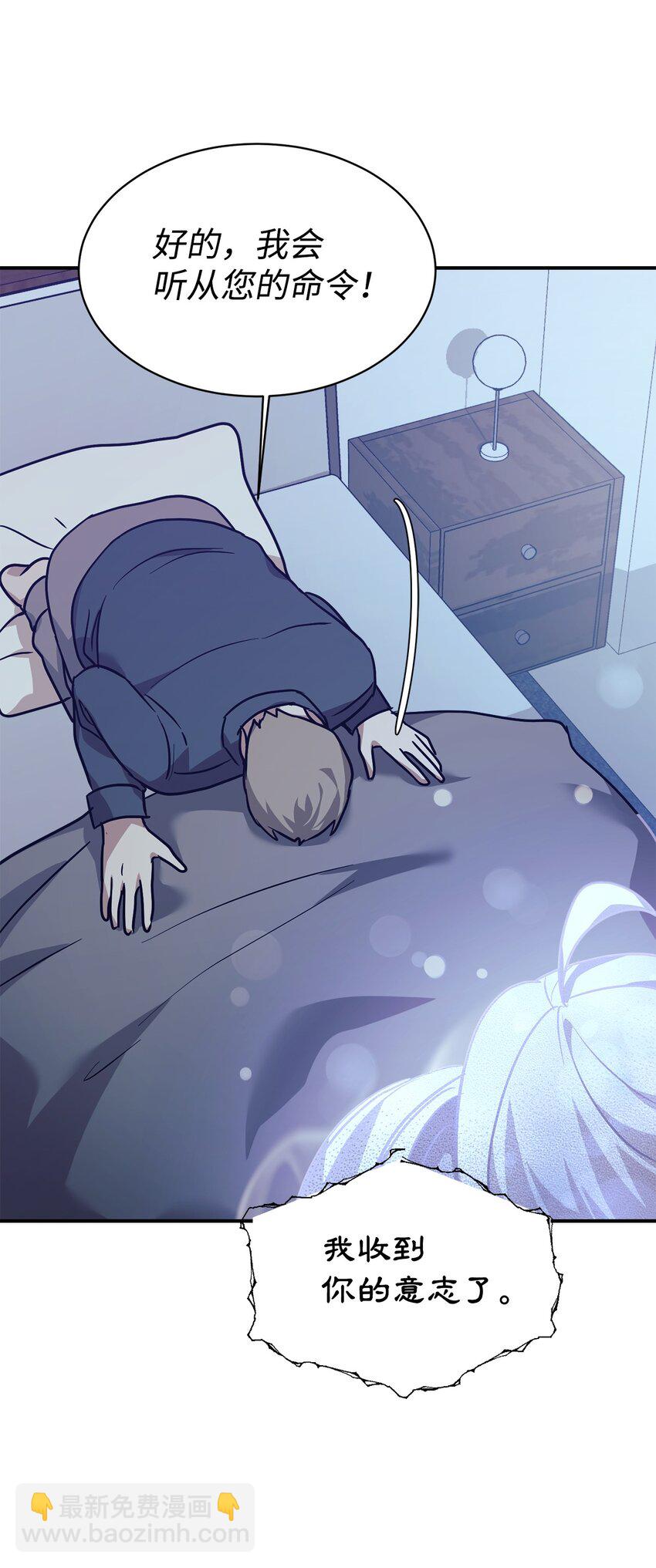 59 守护人(1/2)-第60话