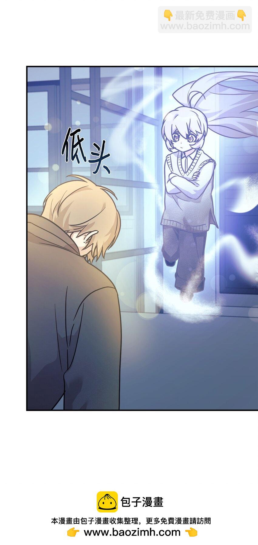 59 守护人(1/2)-第60话