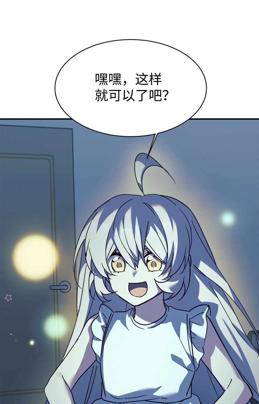 61 小偷(1/2)-第62话