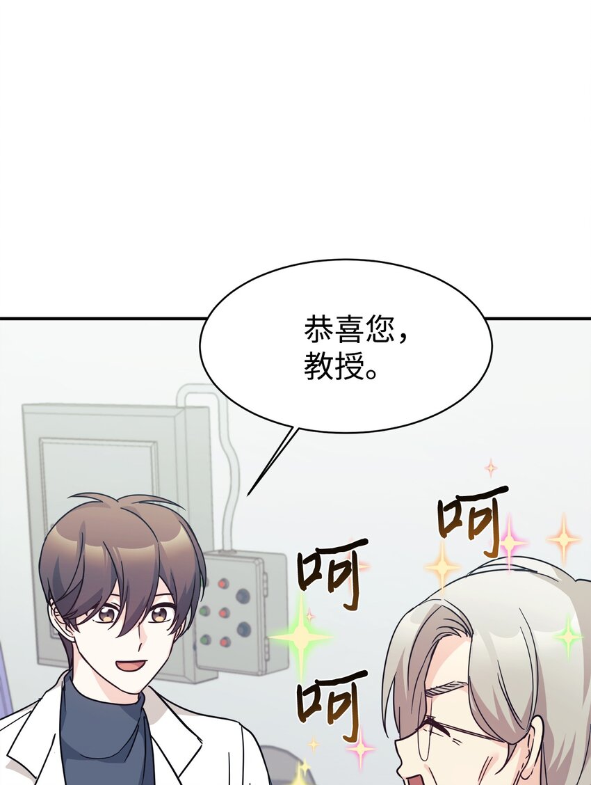 61 小偷(1/2)-第62话