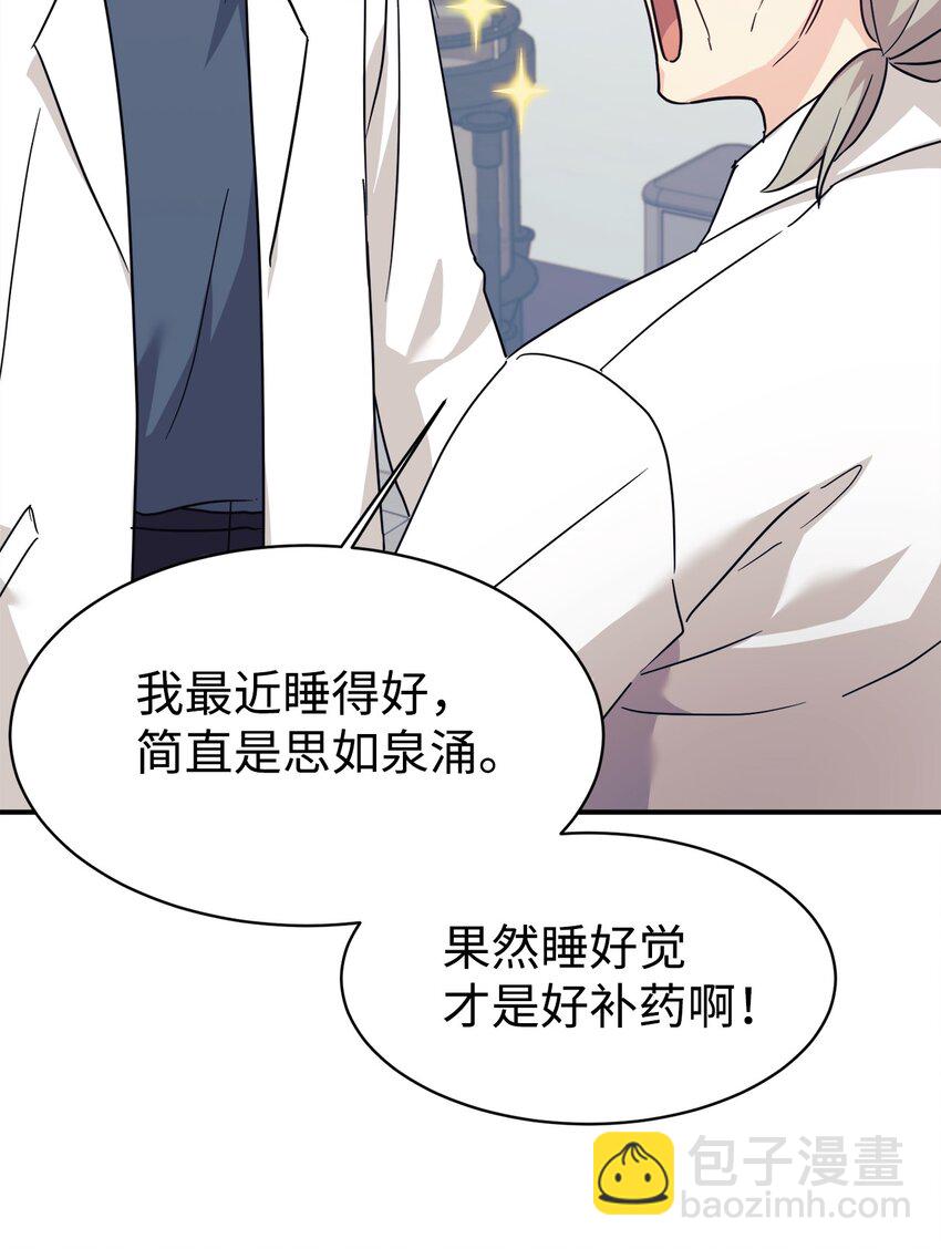 61 小偷(1/2)-第62话